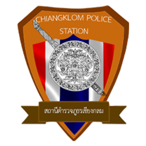 สถานีตำรวจภูธรเชียงกลม logo