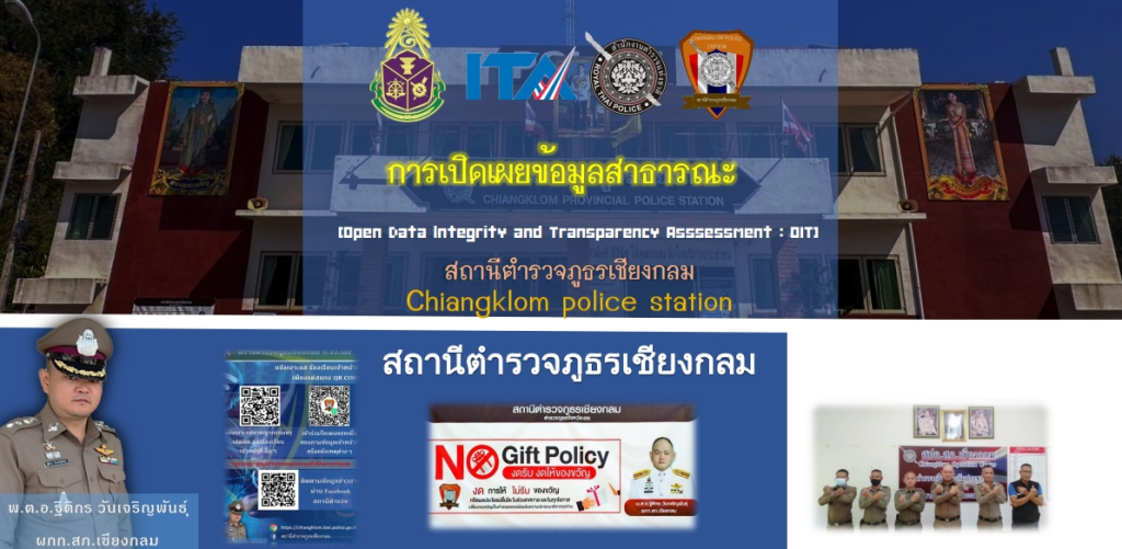 รูปภาพนี้มี Alt แอตทริบิวต์เป็นค่าว่าง ชื่อไฟล์คือ image-41.png